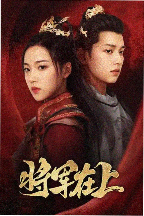 虫师